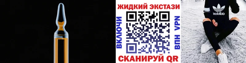 БУТИРАТ вода купить Геленджик