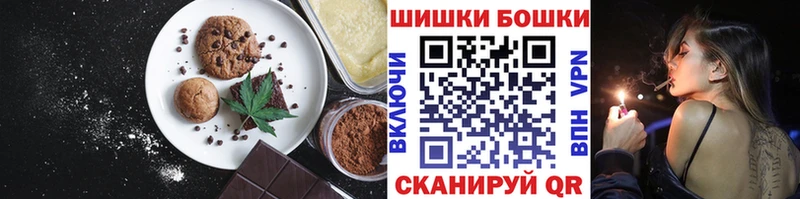 Cannafood конопля  Геленджик 