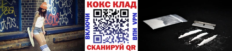 COCAIN Колумбийский  гидра ссылка  Геленджик 