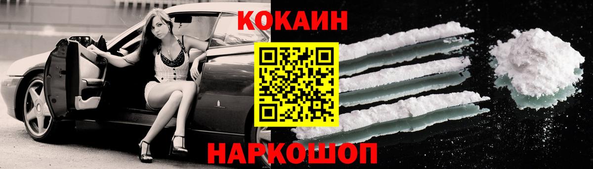 APVP СК кристаллы  Гашиш  Амфетамин   Геленджик  Мефедрон кристаллы  Бошки Шишки  Вход с VPN  МЕТ  Лсд 25 