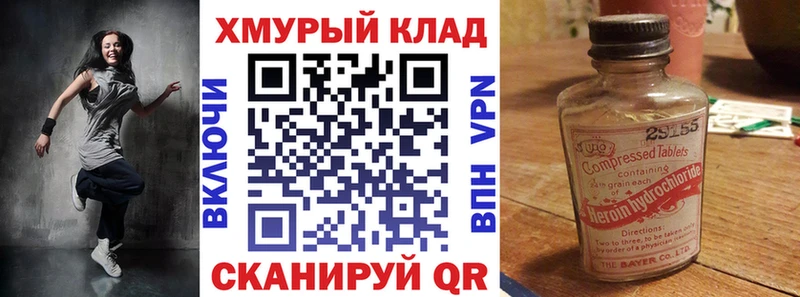 ГЕРОИН Афган  Геленджик 