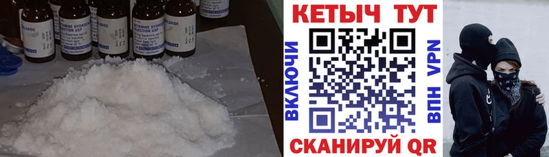 Кетамин ketamine  Геленджик 