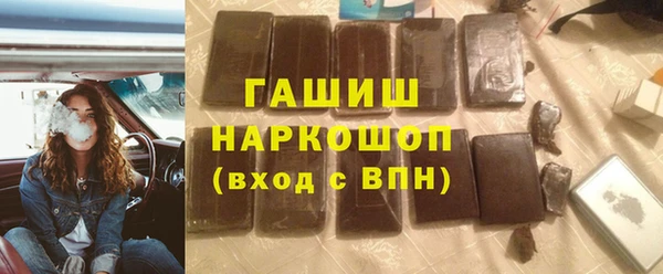 ALPHA-PVP Волоколамск