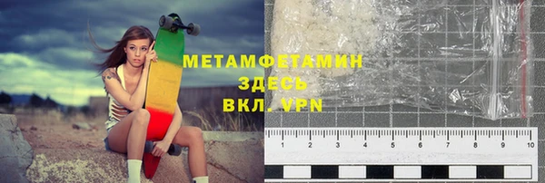 экстази Тобольск