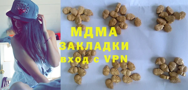 ALPHA-PVP Волоколамск
