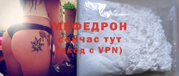 кристаллы Волосово