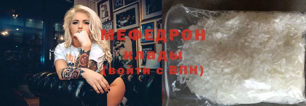mdpv Тихвин