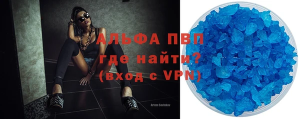 mdpv Тихвин