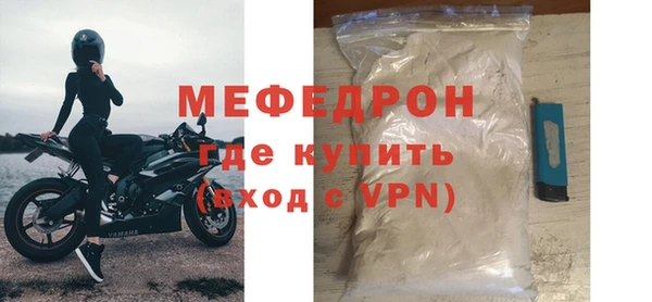 кокаин премиум Володарск