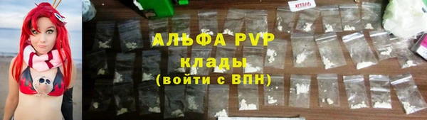 кокаин премиум Володарск
