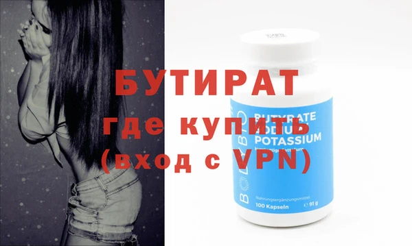 кокаин премиум Володарск