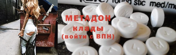 ALPHA-PVP Волоколамск