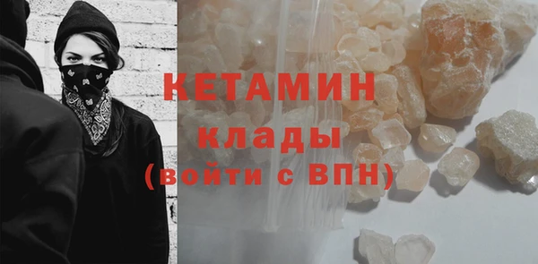 кристаллы Волосово