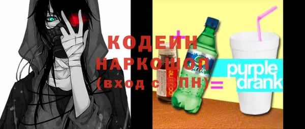 кристаллы Волосово