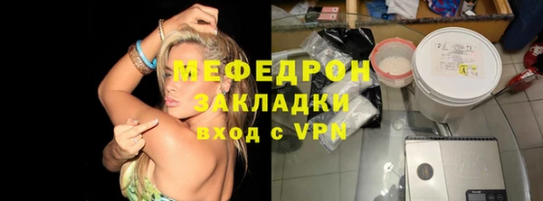 ALPHA-PVP Волоколамск