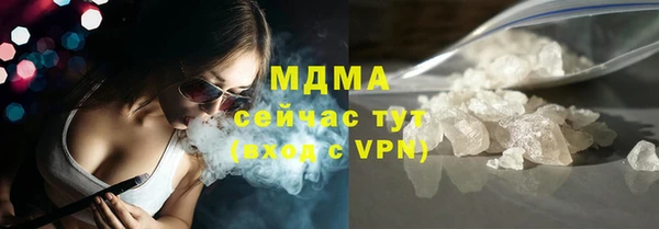 экстази Тобольск