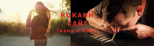 кокаин премиум Володарск