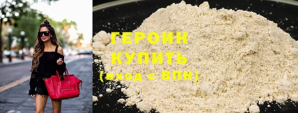экстази Тобольск
