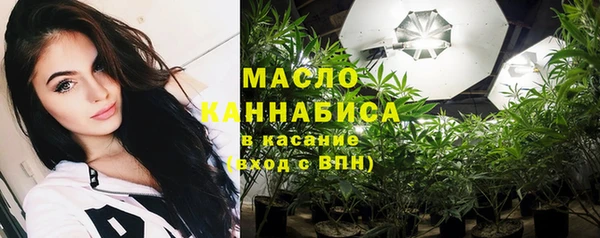 кристаллы Волосово