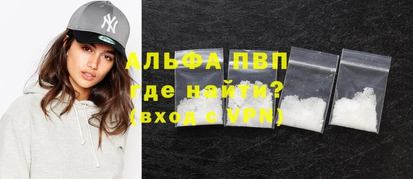 кристаллы Волосово