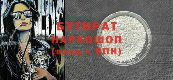кристаллы Волосово