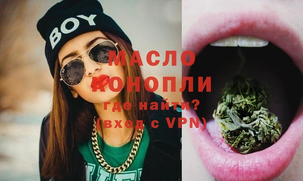 ALPHA-PVP Волоколамск