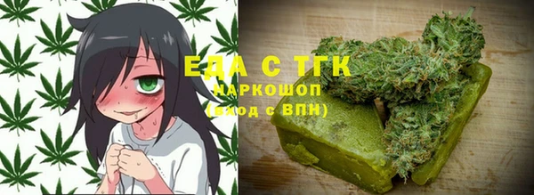 кристаллы Волосово