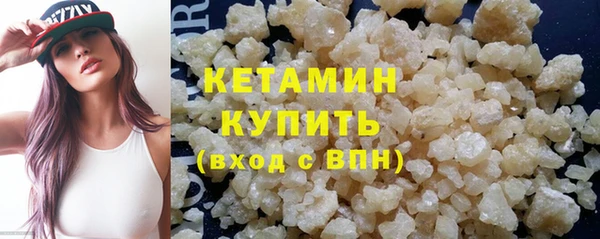 кристаллы Волосово