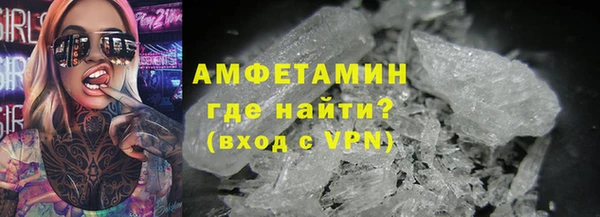 бошки Тихорецк