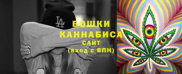 кристаллы Волосово