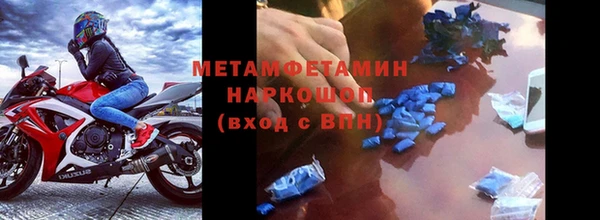 ALPHA-PVP Волоколамск