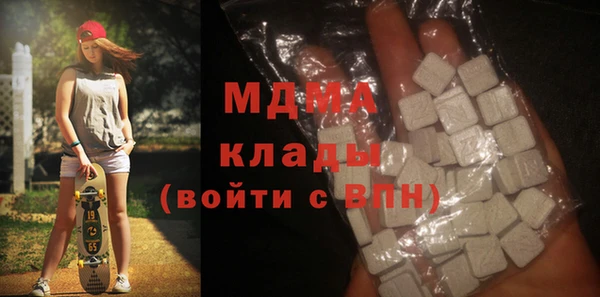 кокаин премиум Володарск