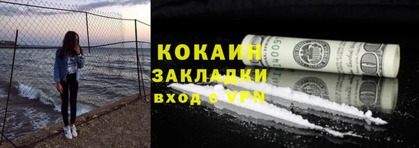ALPHA-PVP Волоколамск