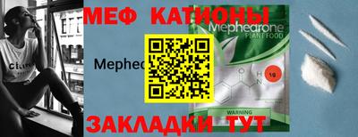 прущая мука Кингисепп