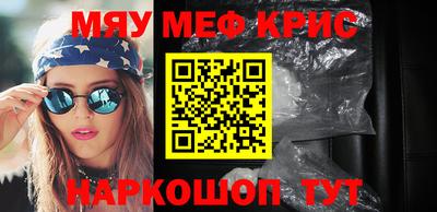 прущая мука Кингисепп