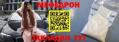 метамфетамин Пыть-Ях