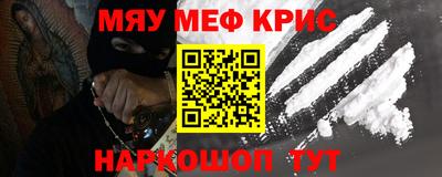 наркотики Кинель