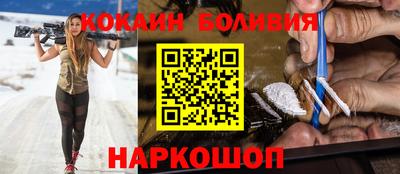 наркотики Кинель