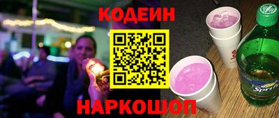 наркотики Кинель