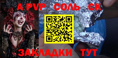 прущая мука Кингисепп