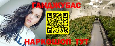 прущая мука Кингисепп