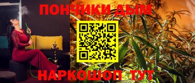 наркотики Кинель
