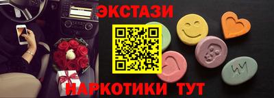 прущая мука Кингисепп