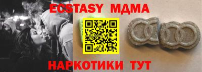 наркотики Кинель