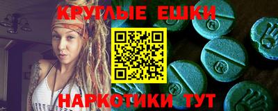 прущая мука Кингисепп