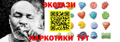 тгк Пушкино