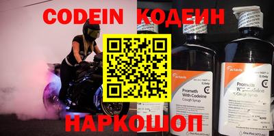наркотики Кинель