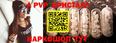 прущая мука Кингисепп
