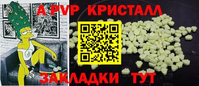 первитин Кимры