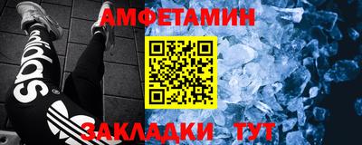 первитин Кимры